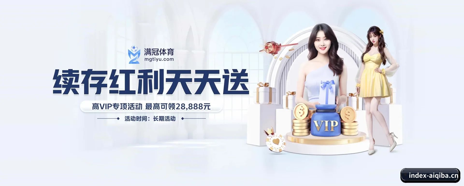 五大体育板块覆盖,从得分到直播都覆盖到 - 多运动项目内容板块